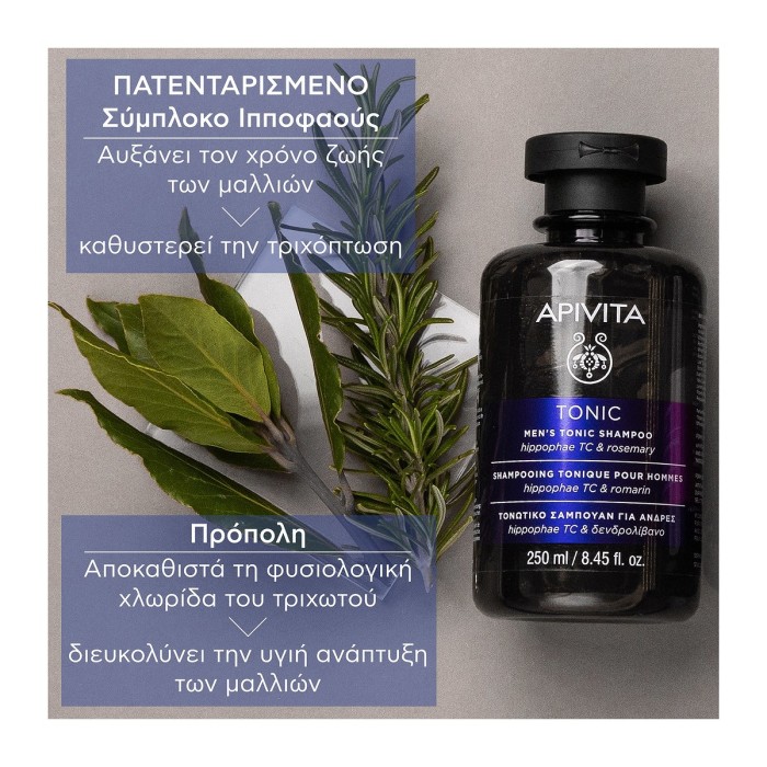 Apivita Mens Care Tonic Shampoo Against Hair Loss 250ml