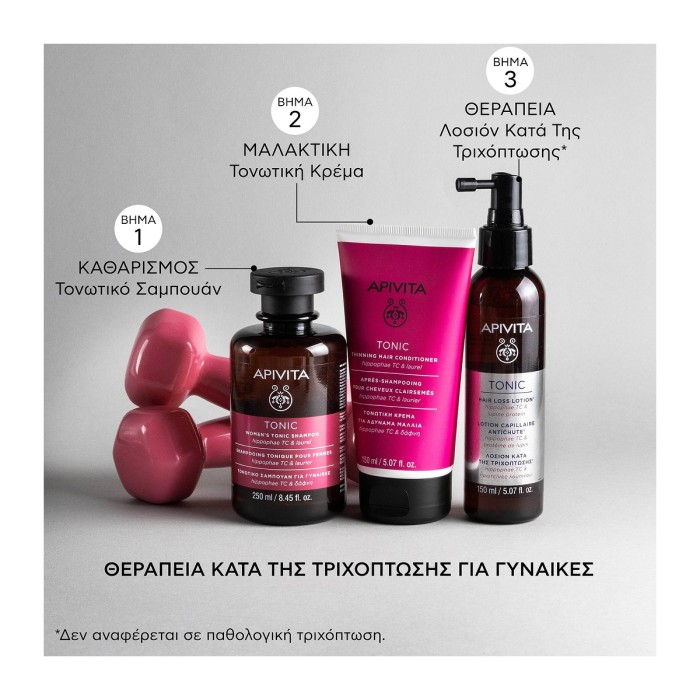Apivita Τονωτικό Σαμπουάν Kατά της Τριχόπτωσης για Γυναίκες 250ml