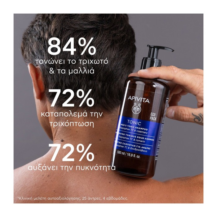 Apivita Mens Care Tonic Shampoo Against Hair Loss 500ml