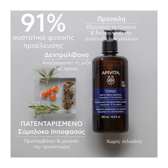 Apivita Mens Care Tonic Shampoo Against Hair Loss 500ml