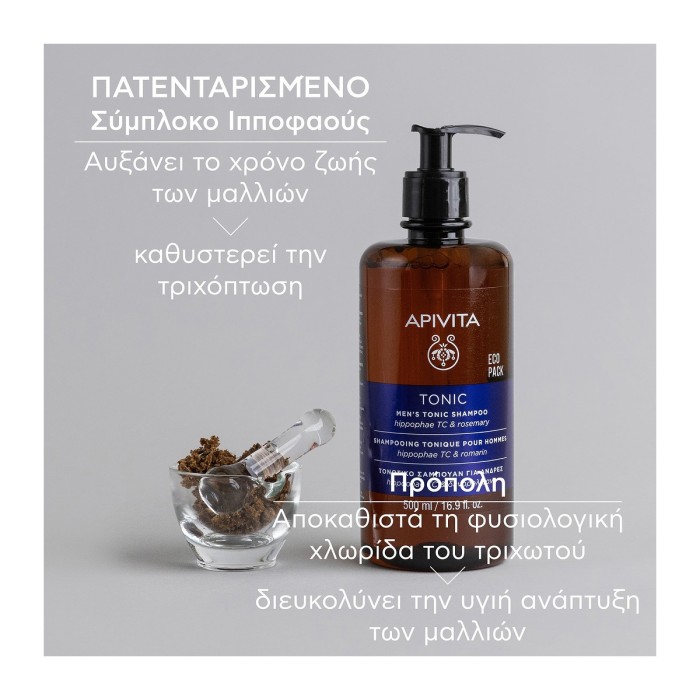 Apivita Mens Care Tonic Shampoo Against Hair Loss 500ml