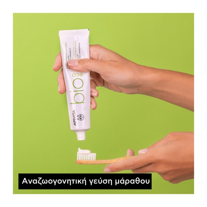 Apivita Bio-Eco Natural Protection Toothpaste 75ml
