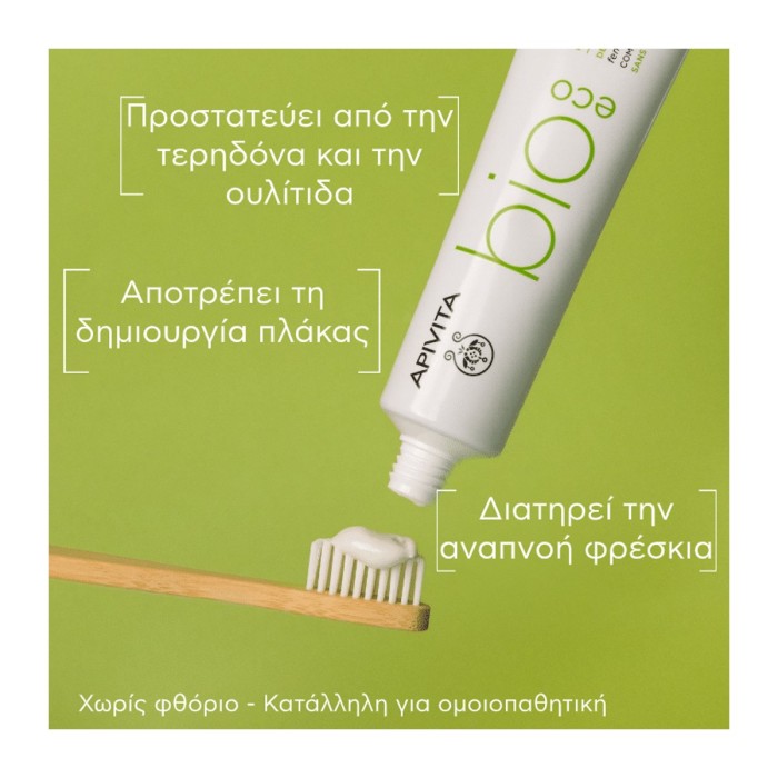 Apivita Bio-Eco Natural Protection Toothpaste 75ml