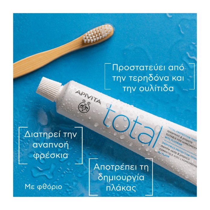 Apivita Total Οδοντόκρεμα για Ολοκληρωμένη Προστασία 75ml