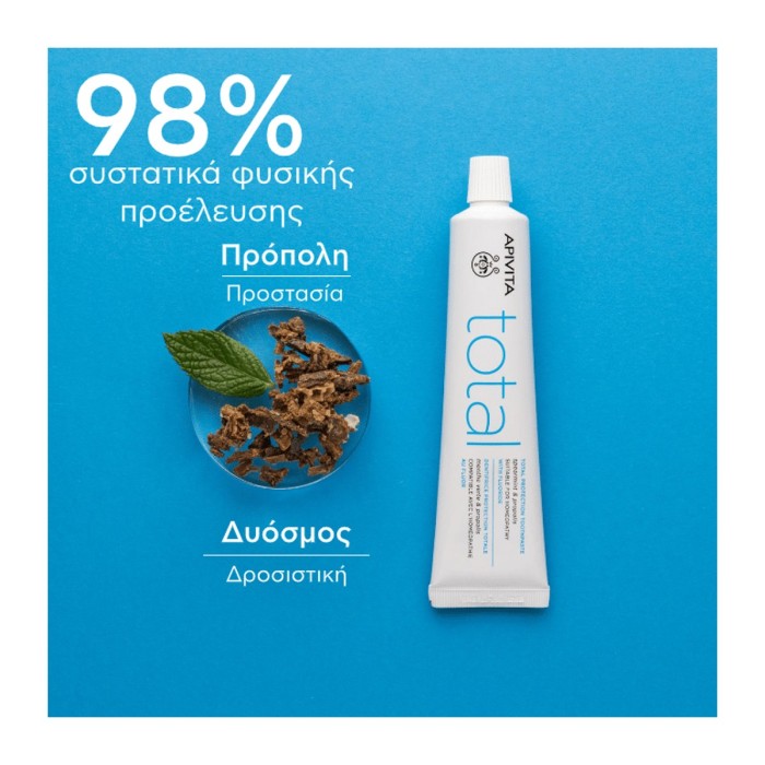 Apivita Total Οδοντόκρεμα για Ολοκληρωμένη Προστασία 75ml