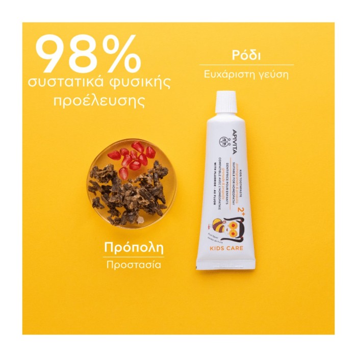Apivita Kids Care 2+ Παιδική Οδοντόκρεμα με Ρόδι & Πρόπολη 50ml