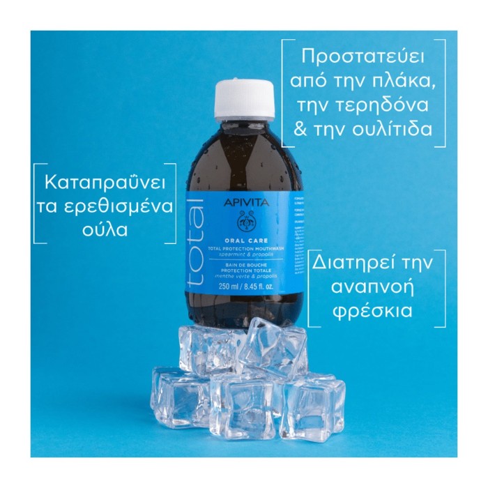 Apivita Φυσικό Στοματικό Διάλυμα με Πρόπολη & Δυόσμο 250ml