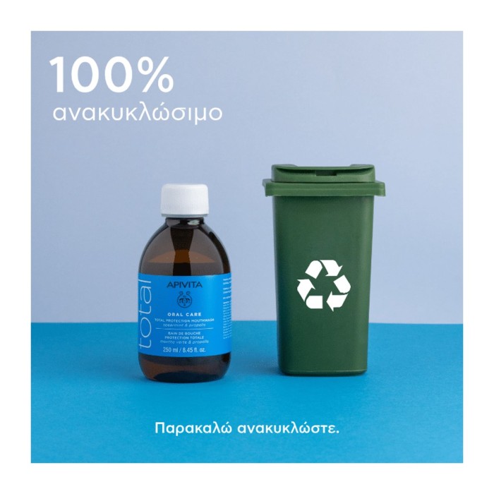 Apivita Φυσικό Στοματικό Διάλυμα με Πρόπολη & Δυόσμο 250ml
