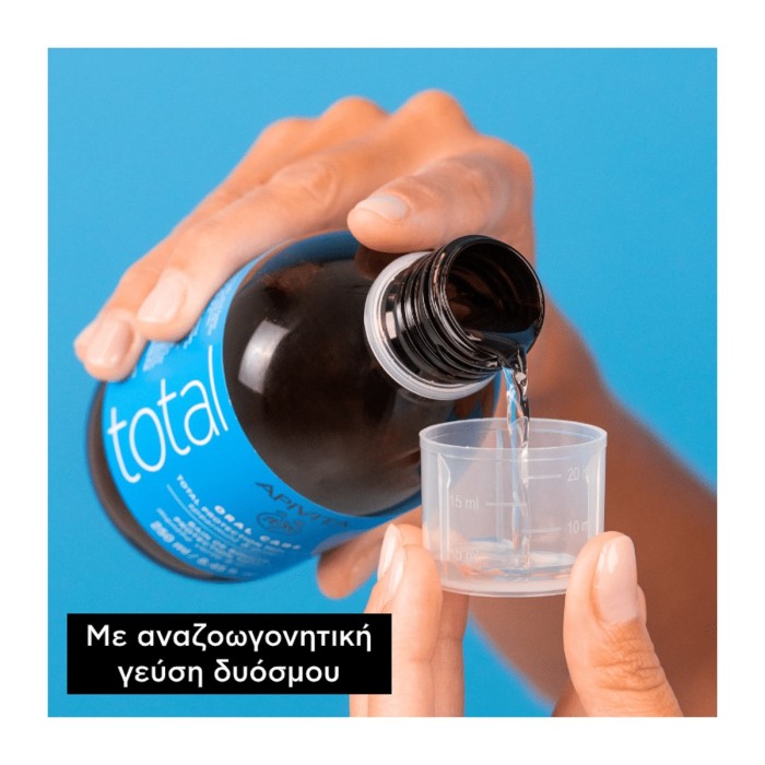 Apivita Φυσικό Στοματικό Διάλυμα με Πρόπολη & Δυόσμο 250ml