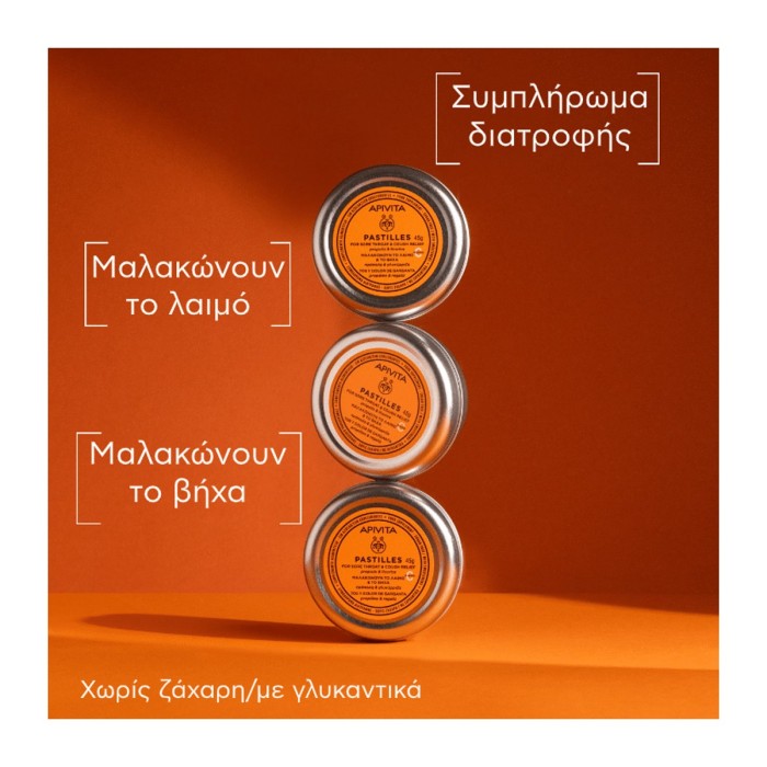 Apivita Pastilles with Propolis & Licorice for Sore Throat and Cough 45g