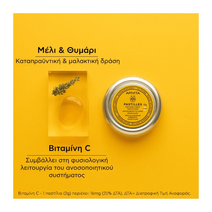 Apivita Pastilles Thyme & Honey for Sore Throat and Cough 45gr