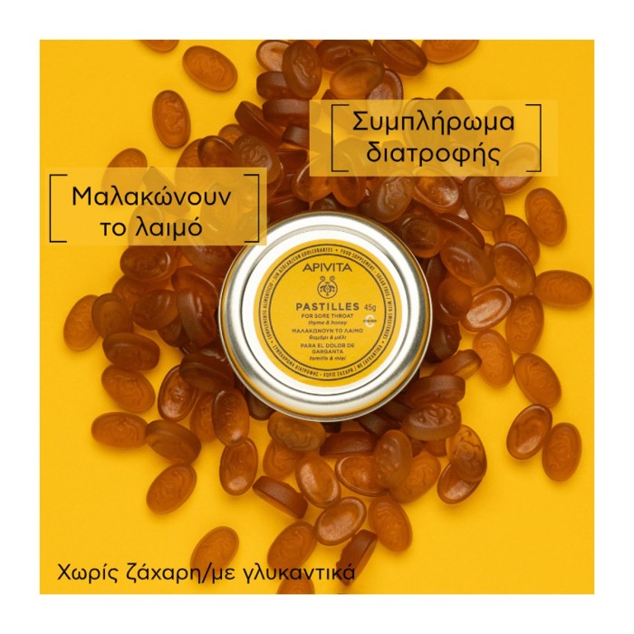 Apivita Pastilles Thyme & Honey for Sore Throat and Cough 45gr