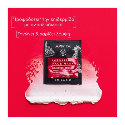 Apivita Express Beauty Μάσκα Προσώπου με Ρόδι 2x8ml