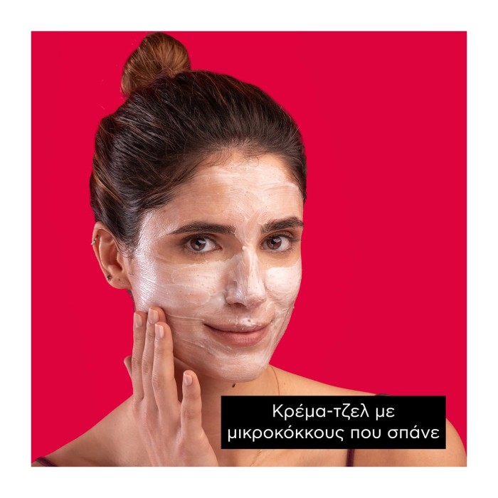 Apivita Express Beauty Μάσκα Προσώπου με Ρόδι 2x8ml