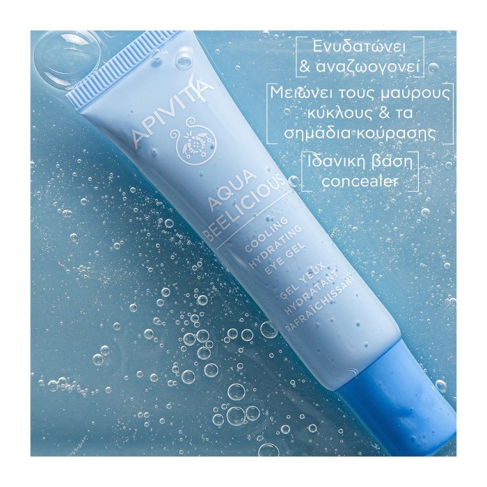 Apivita Aqua Beelicious Gel Ενυδάτωσης για Μάτια 15ml