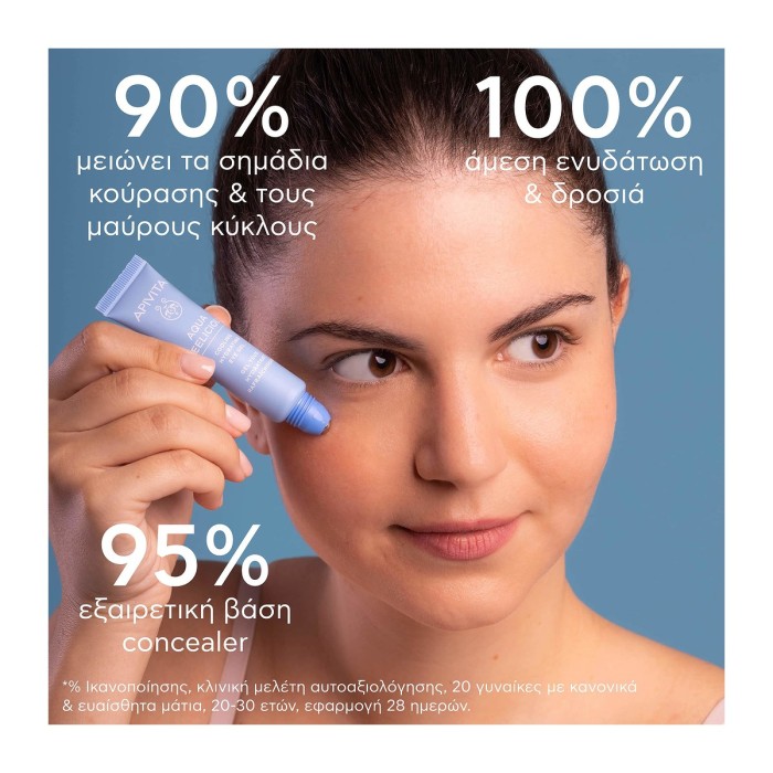 Apivita Aqua Beelicious Gel Ενυδάτωσης για Μάτια 15ml