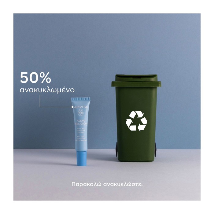 Apivita Aqua Beelicious Gel Ενυδάτωσης για Μάτια 15ml