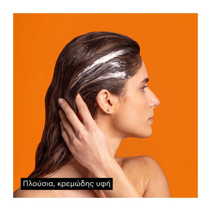 Apivita Express Beauty Hair Μάσκα Μαλλιών Λάμψης με Πορτοκάλι 20ml