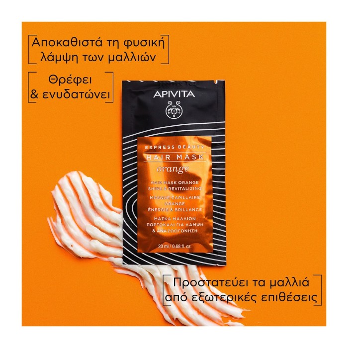 Apivita Express Beauty Hair Μάσκα Μαλλιών Λάμψης με Πορτοκάλι 20ml