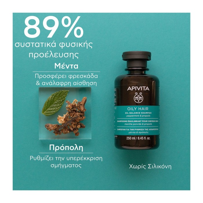 Apivita Σαμπουάν για Ρύθμιση Λιπαρότητας με Μέντα & Πρόπολη 250ml