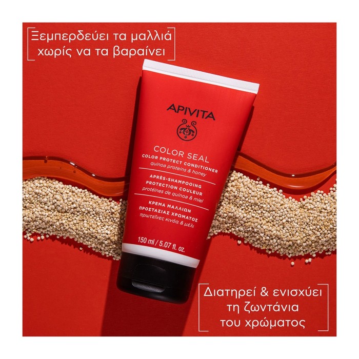 Apivita Color Seal Μαλακτική Κρέμα Προστασίας Χρώματος 150ml