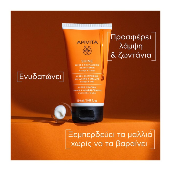 Apivita Brightening & Rejuvenating Cream Orange & Honey 150ml
