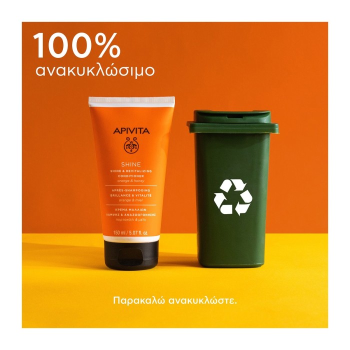 Apivita Brightening & Rejuvenating Cream Orange & Honey 150ml