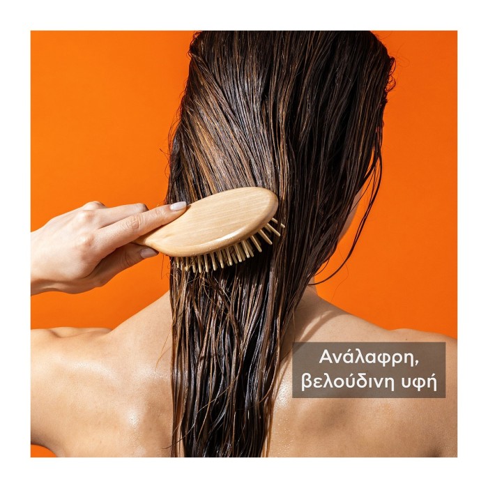 Apivita Brightening & Rejuvenating Cream Orange & Honey 150ml