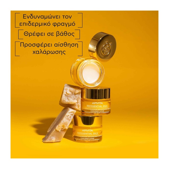 Apivita Beessential Oils Night Moisturizing Face Balm 15ml