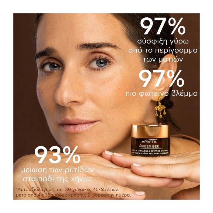 Apivita Queen Bee Absolute Anti-Aging Eye Cream 15ml