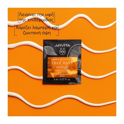 Apivita Express Beauty Μάσκα Προσώπου με Πορτοκάλι 2x8ml