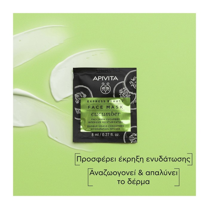 Apivita Express Beauty Μάσκα Προσώπου με Αγγούρι 2x8ml