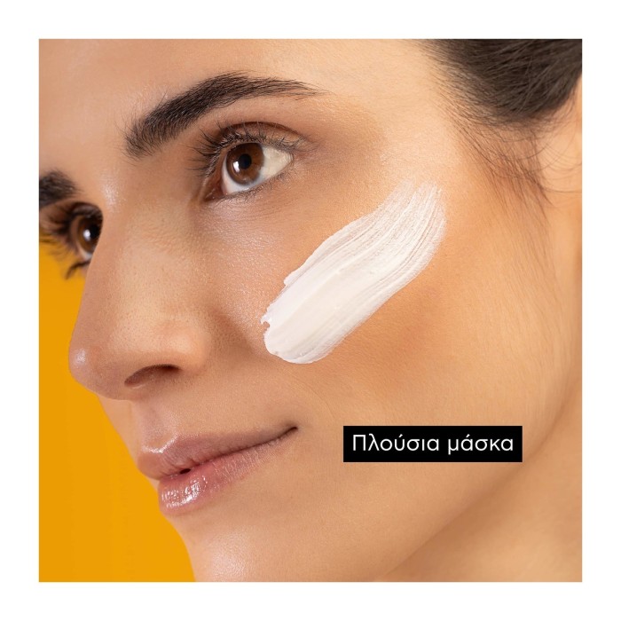 Apivita Express Beauty Μάσκα Προσώπου με Κολοκύθα 2x8ml