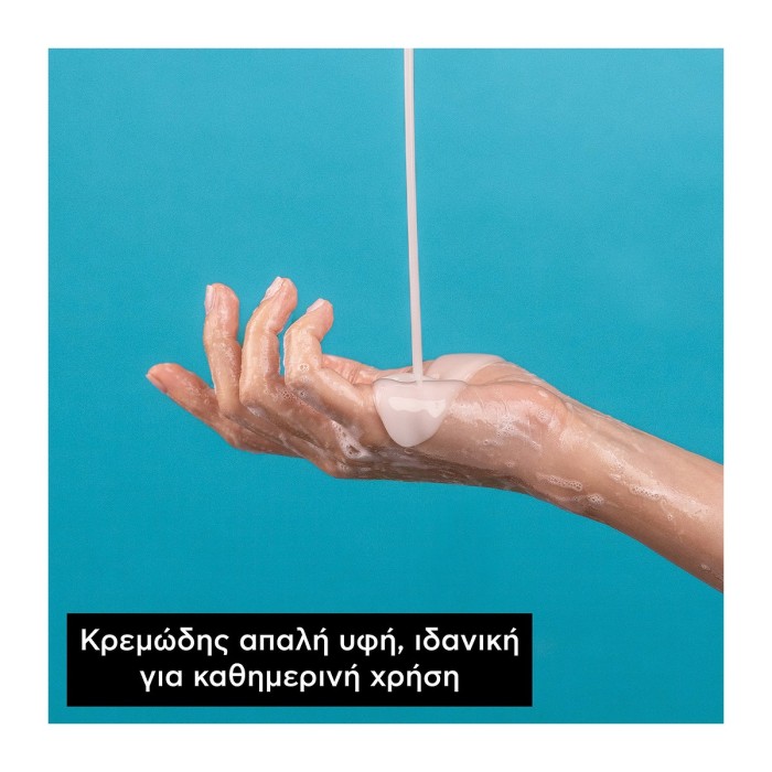 Apivita Gentle Hand Soap with Grapefruit & Propolis 300ml