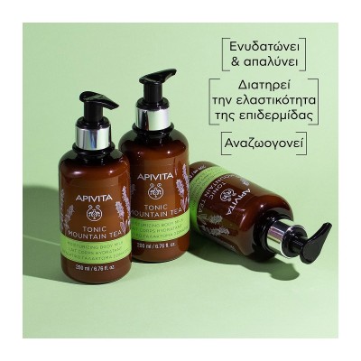 Apivita Tonic Mountain Tea Moisturizing Body Lotion 200ml