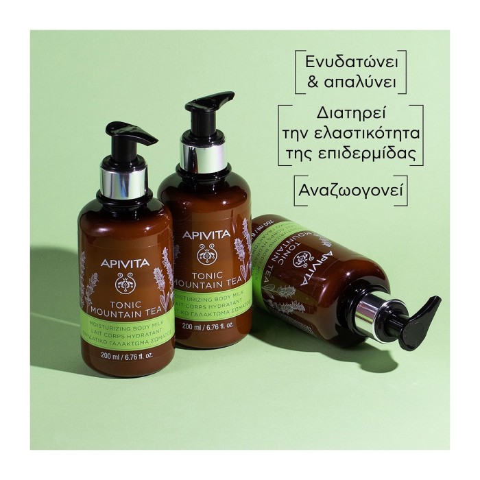Apivita Tonic Mountain Tea Moisturizing Body Lotion 200ml