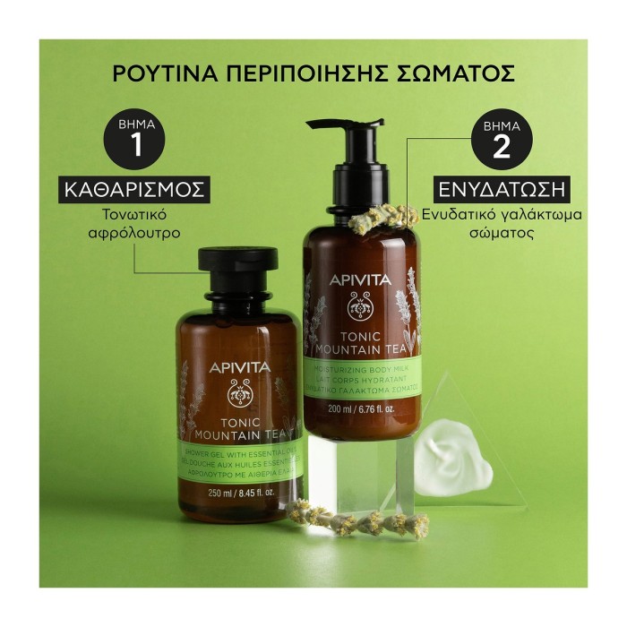 Apivita Tonic Mountain Tea Moisturizing Body Lotion 200ml