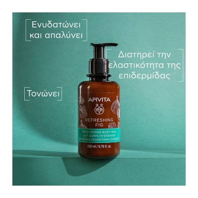 Apivita Refreshing Fig Moisturizing Body Lotion 200ml