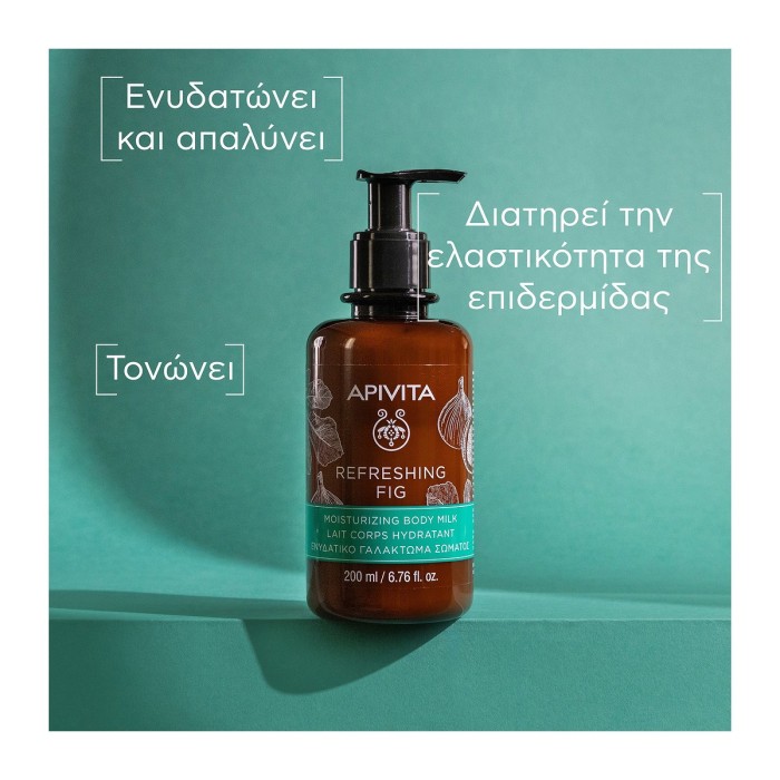 Apivita Refreshing Fig Moisturizing Body Lotion 200ml