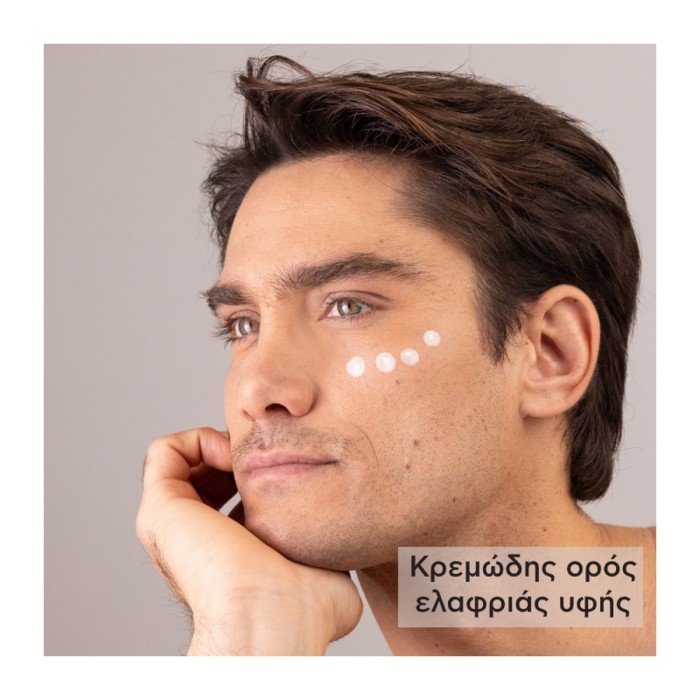 Apivita 5 Action Ορός Ματιών Εντατικής Ενυδάτωσης & Aντιγήρανσης 15ml