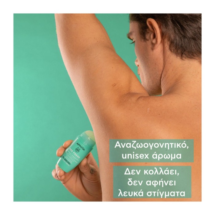 Apivita Bee Fresh Deodorant with Propolis & Probiotics 50ml