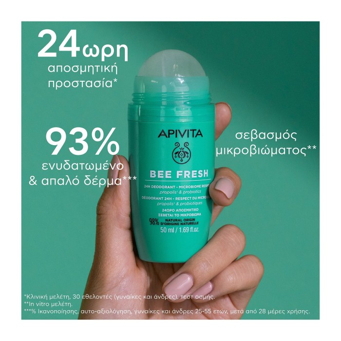Apivita Bee Fresh Deodorant with Propolis & Probiotics 50ml