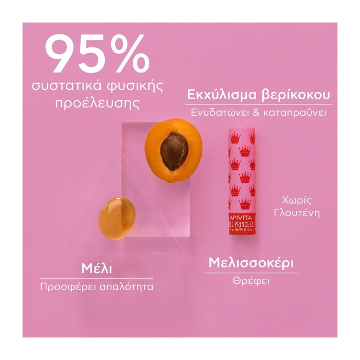 Apivita Lip Care Bee Princess Bio-Eco με Βερύκοκο & Μέλι 4.4gr