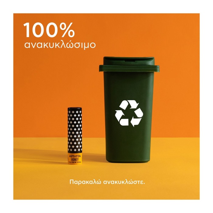 Apivita Bio-Eco Lip Care με Μέλι 4.4gr
