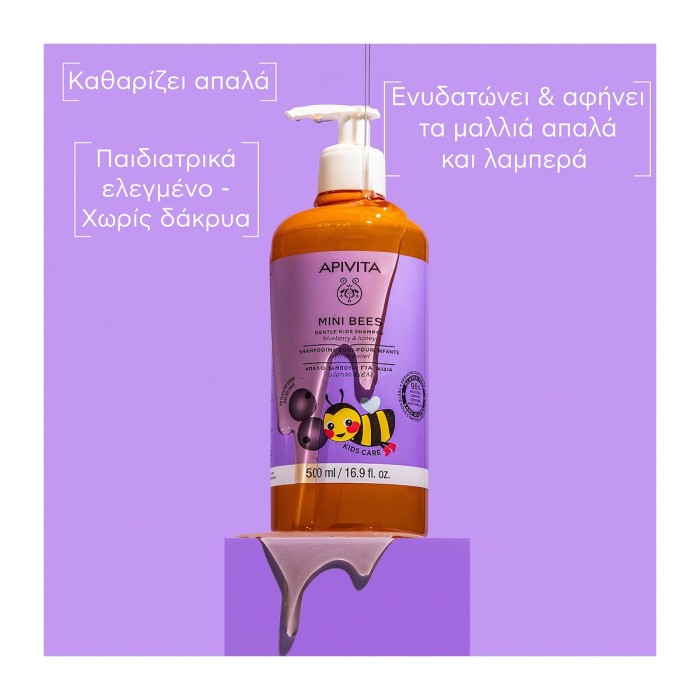 Apivita Mini Bees Kids Shampoo with Honey & Blueberry 500ml