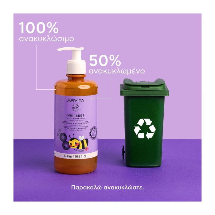 Apivita Mini Bees Kids Shampoo with Honey & Blueberry 500ml