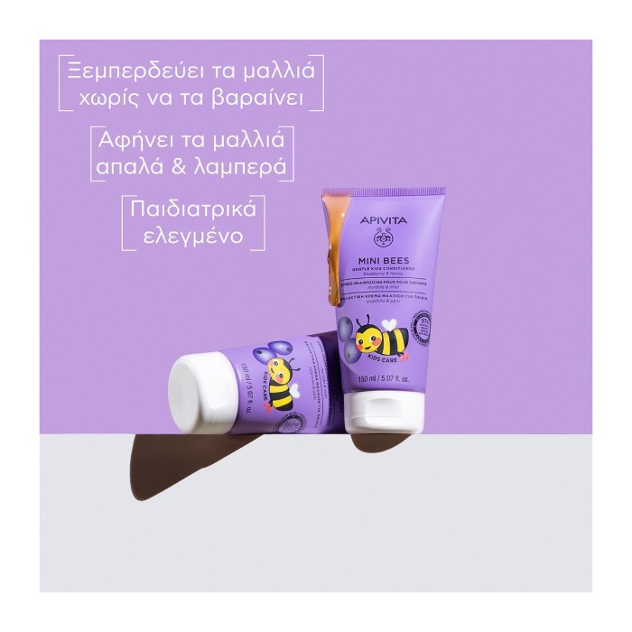 Apivita Mini Bees Kids Conditioner with Blueberry & Honey 150ml