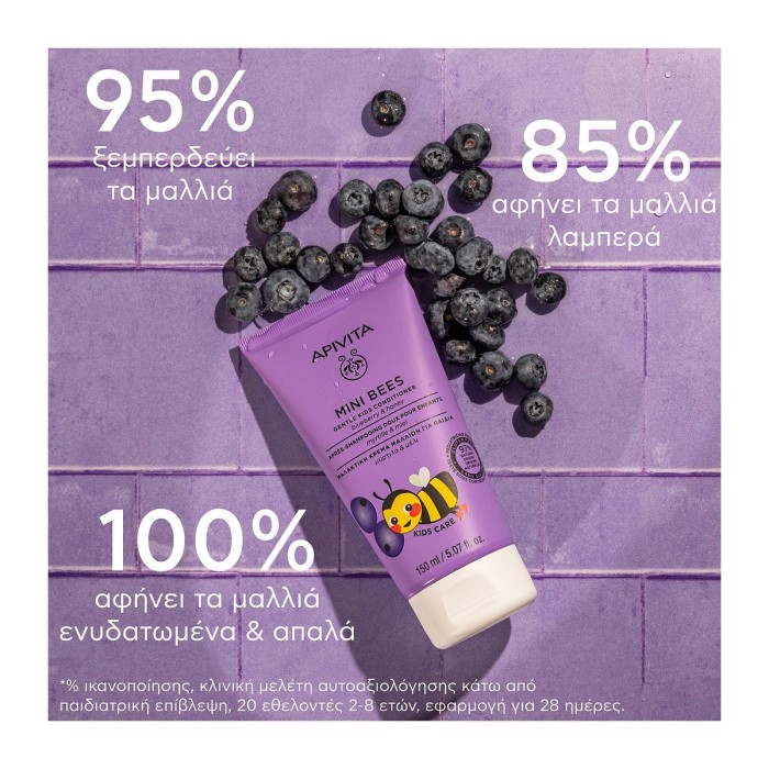 Apivita Mini Bees Kids Conditioner with Blueberry & Honey 150ml