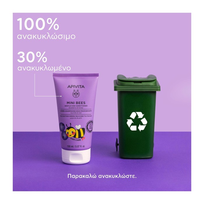 Apivita Mini Bees Kids Conditioner with Blueberry & Honey 150ml