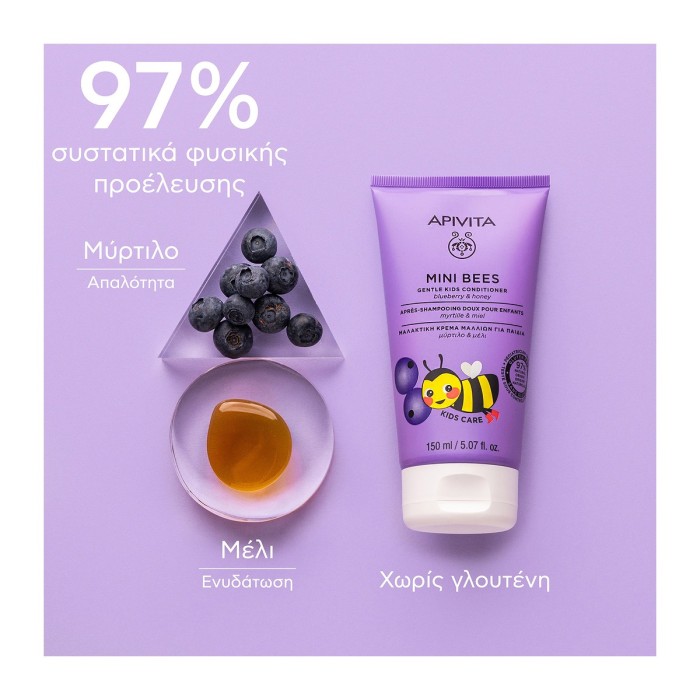Apivita Mini Bees Kids Conditioner with Blueberry & Honey 150ml
